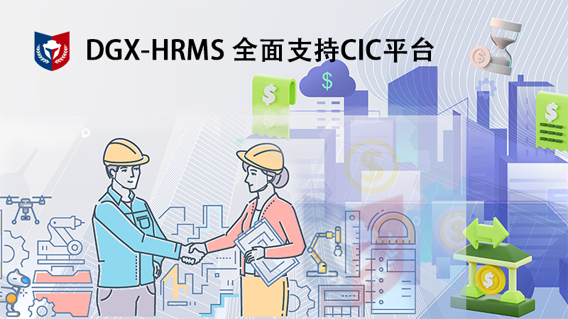 What are the safety management regulations for site attendance at construction sites in Hong Kong (CIC)?