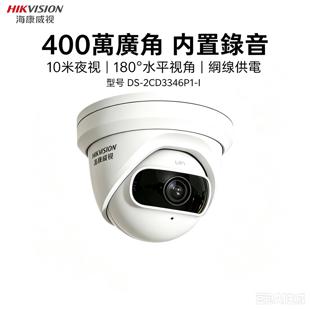 打發第三方